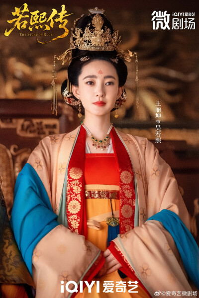 古装