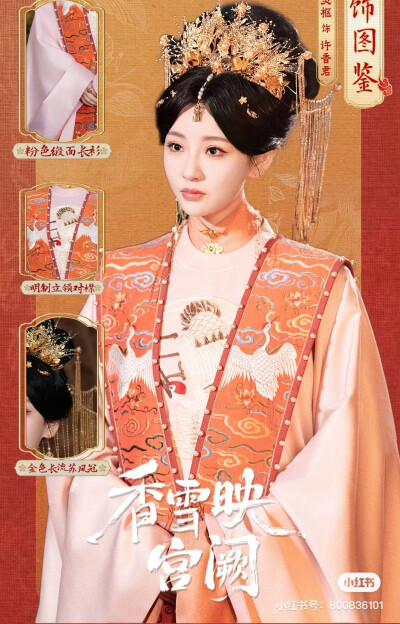 古装