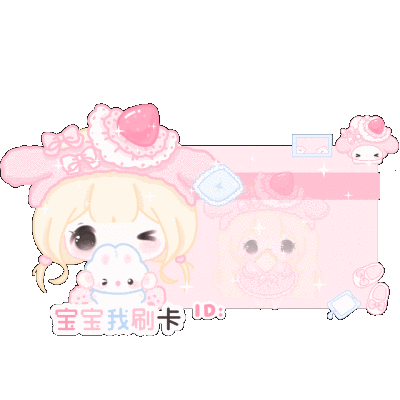 单人/双人署名表情包 透明底