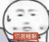 表情包