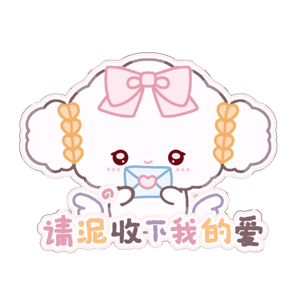 单人/双人署名表情包 透明底