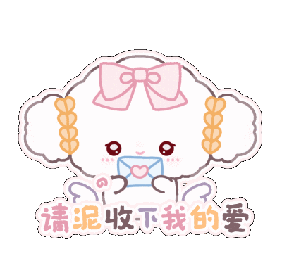 单人/双人署名表情包 透明底