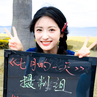 沈月