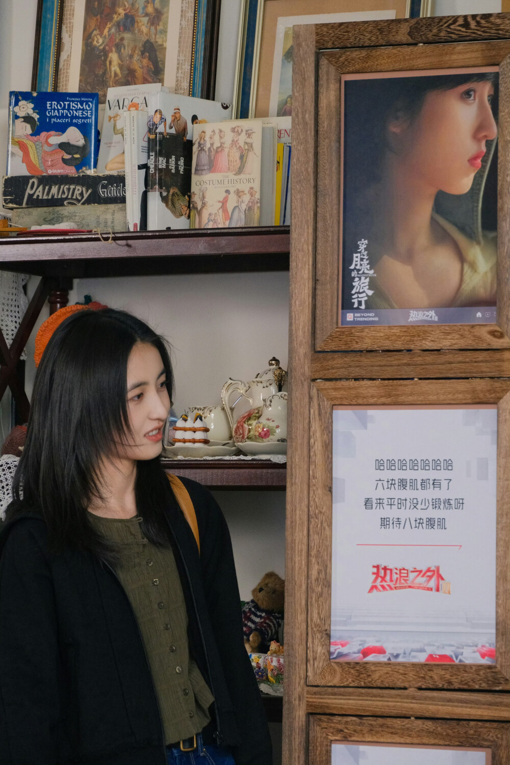 张子枫