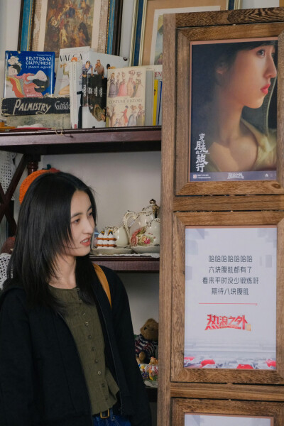 张子枫