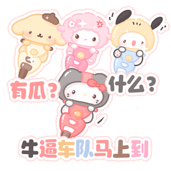 单人/双人署名表情包 透明底