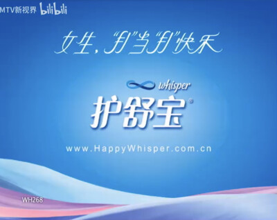 护舒宝 璀璨氧立方/璀璨清新