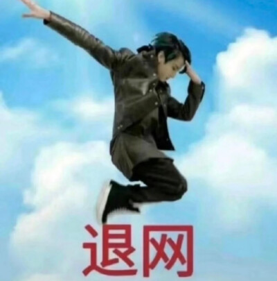 表情包