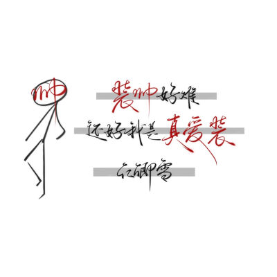 九宫格