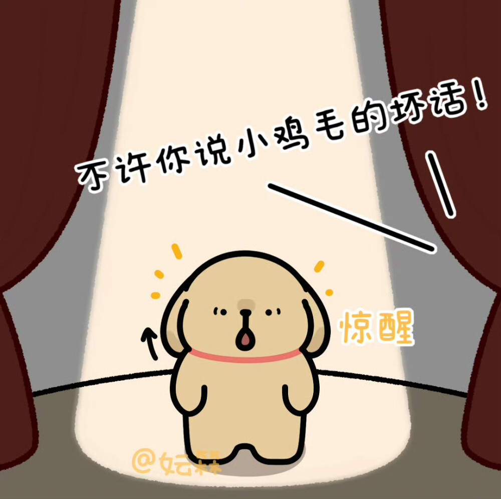 线条小狗