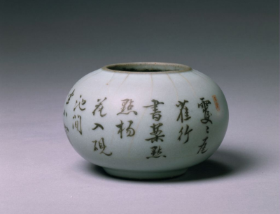 清乾隆 仿官釉墨彩唐英款水丞
北京故宫博物院藏
