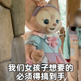 玲娜贝儿表情包。