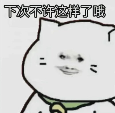 表情包