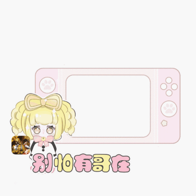 单人/双人署名表情包 透明底