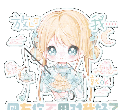 署名表情包