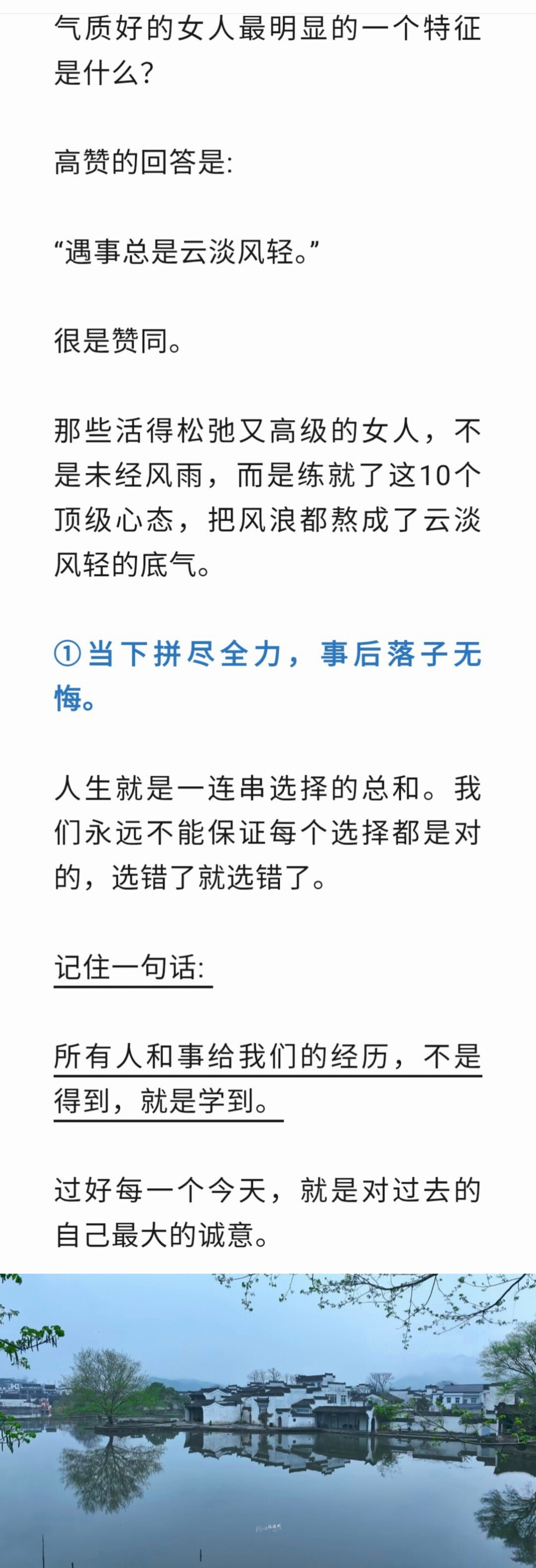 阳光健康～情绪@悦己