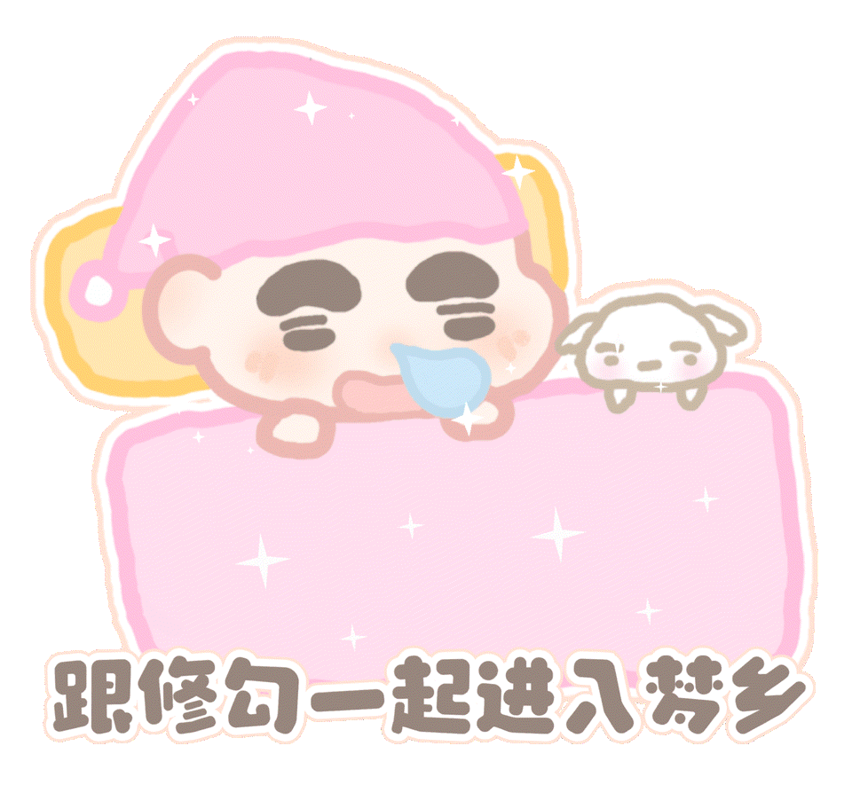 单人/双人署名表情包 透明底