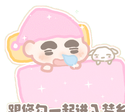 单人/双人署名表情包 透明底