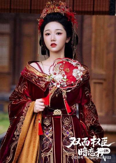 古装