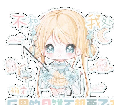 署名表情包