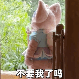 玲娜贝儿表情包。