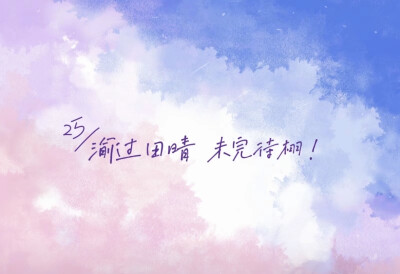 逆爱