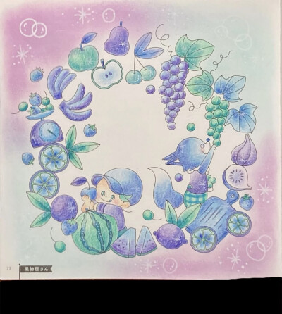 涂色