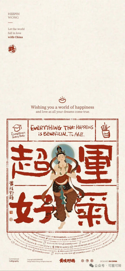 壁纸