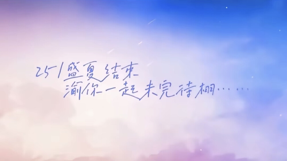 逆爱