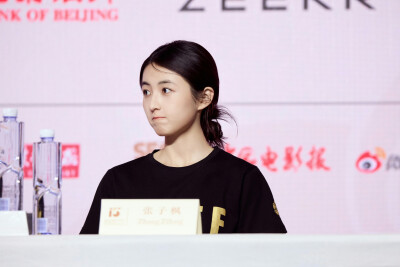 张子枫