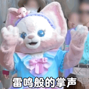 玲娜贝儿表情包。