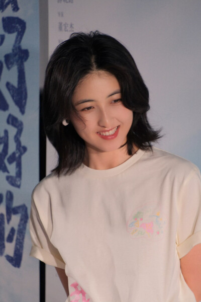 张子枫