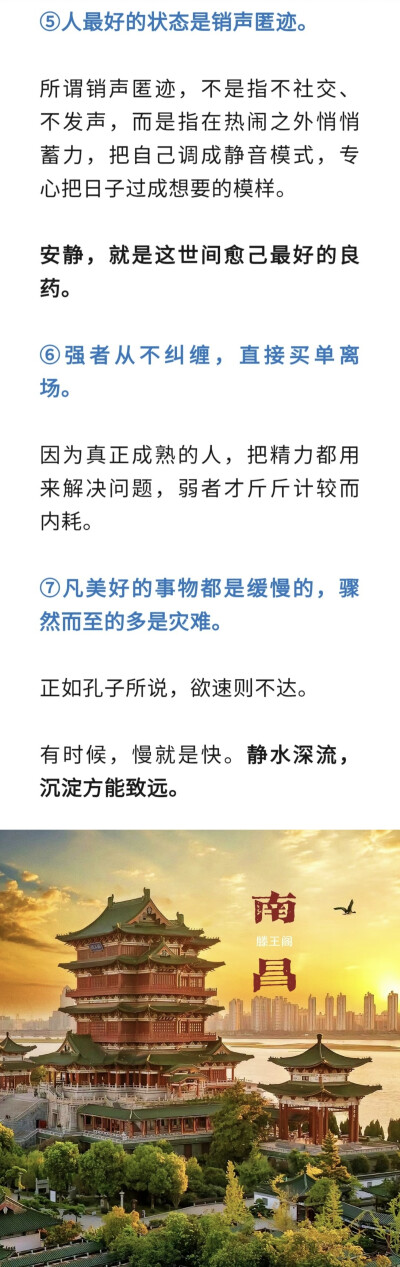 阳光健康～情绪@悦己