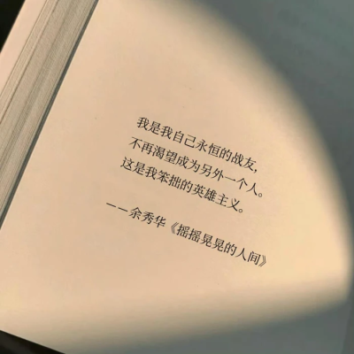 句子