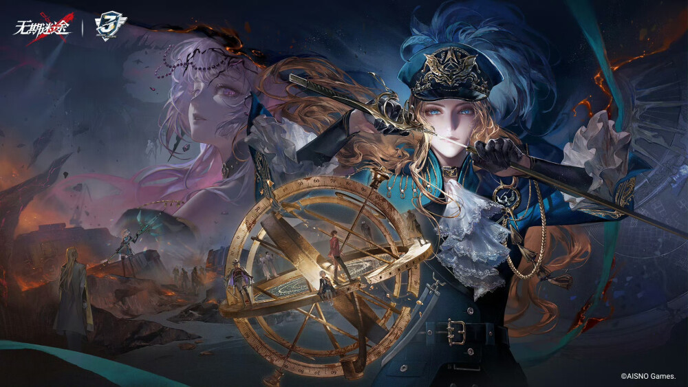 无期迷途
来源官方微博账号