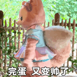 玲娜贝儿表情包。