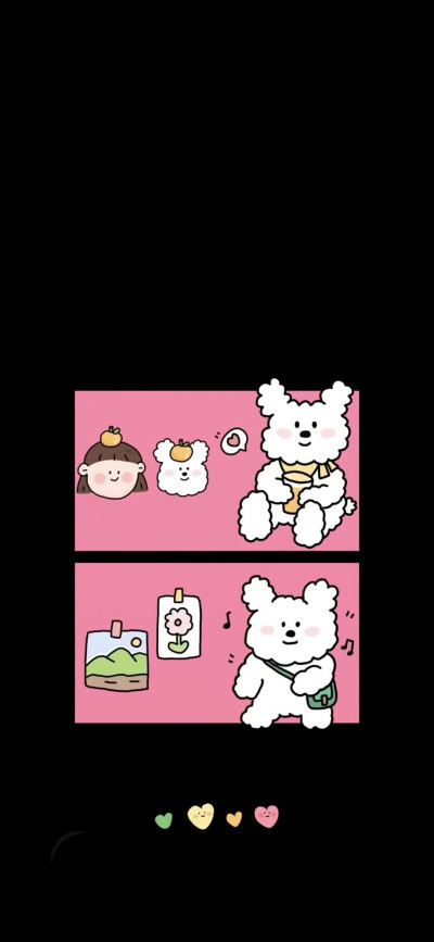 壁纸
