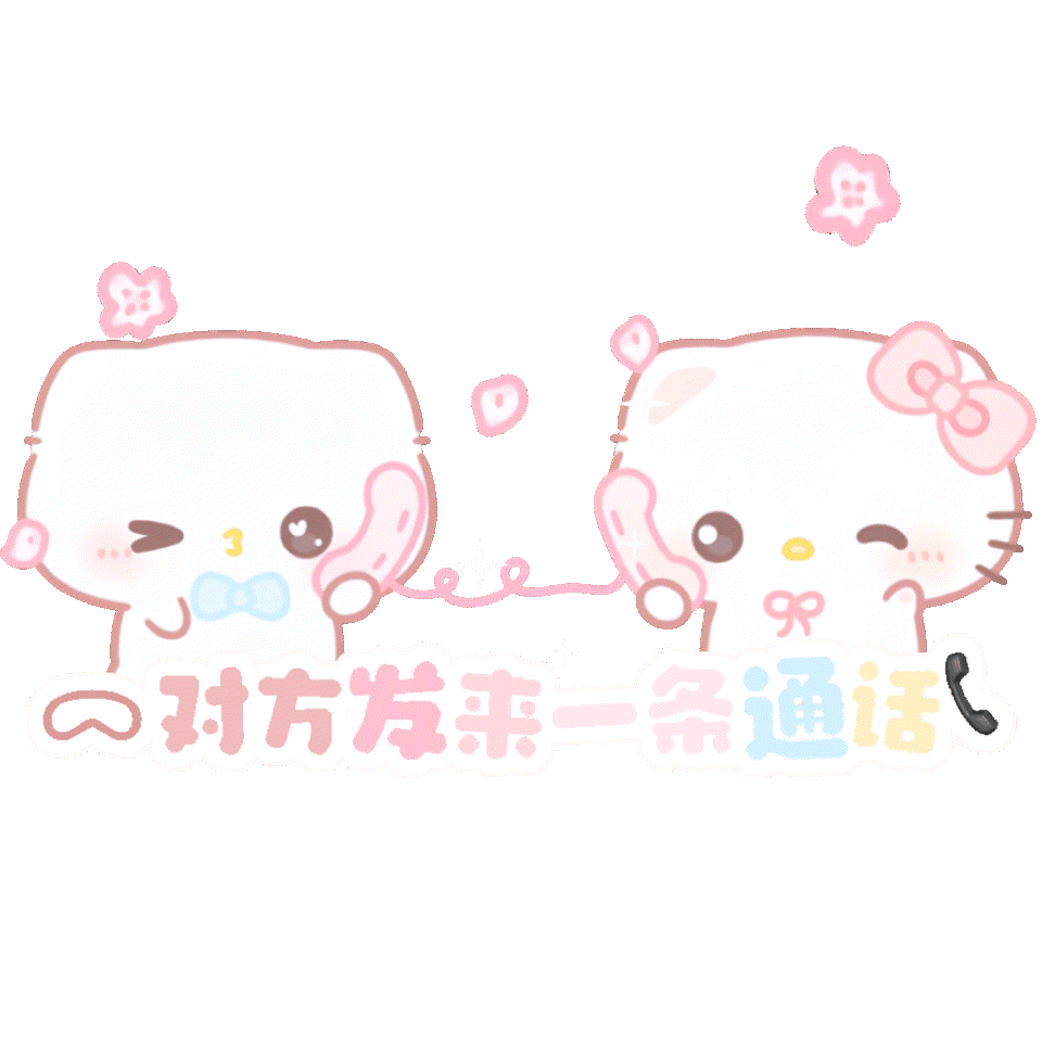 单人/双人署名表情包 透明底