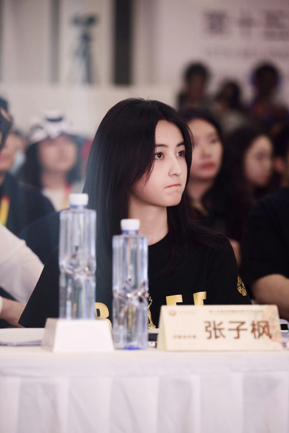 张子枫
