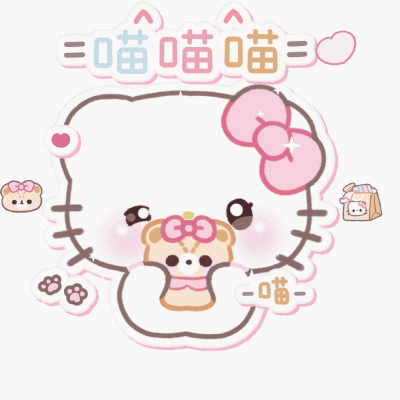 单人/双人署名表情包 透明底