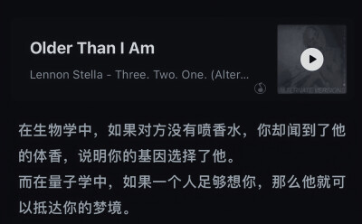 他说难过的眼睛像柏林的一场雾