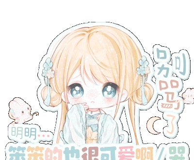 署名表情包