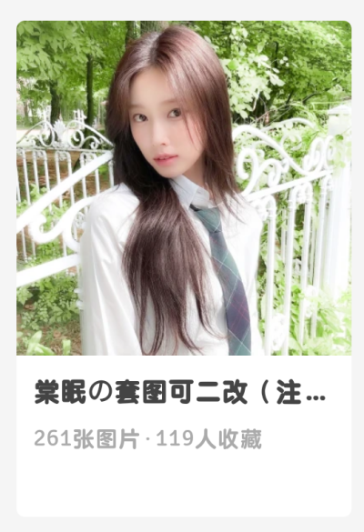 有宝宝提名吗？꒦ິ^꒦ິ