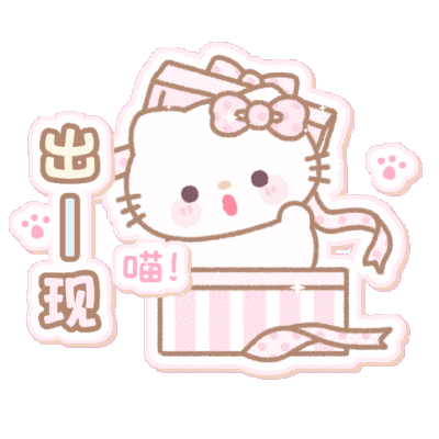 单人/双人署名表情包 透明底