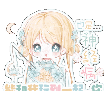 署名表情包