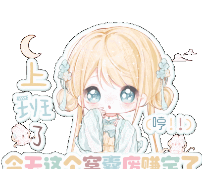 署名表情包