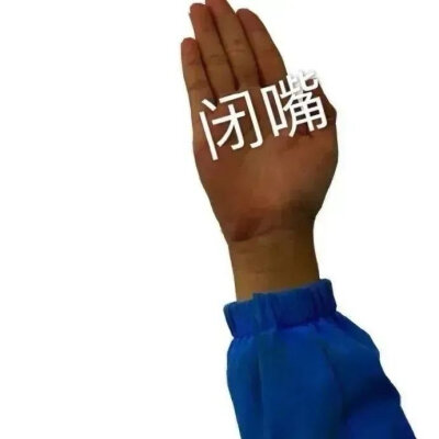 表情包