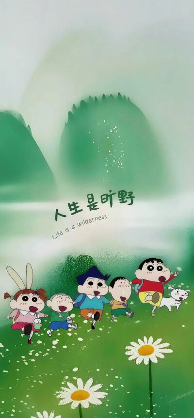 壁纸