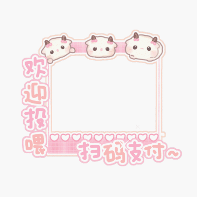 单人/双人署名表情包 透明底