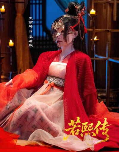 古装